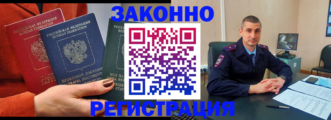 регистрация для дет. сада в Уяре
